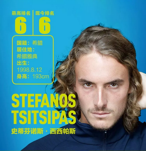 看台上的梅 看台上的梅